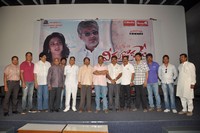 Veerudokkade Trailer Launch
